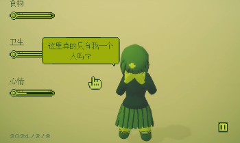 电子女孩八种结局视频