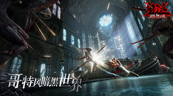 《鬼泣-巅峰之战》终极测试定档3月25日