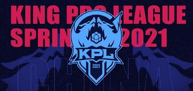 王者2021kpl春季赛赛程表