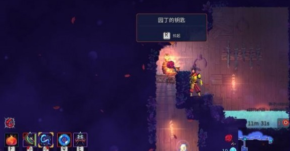 重生细胞园丁的钥匙在哪