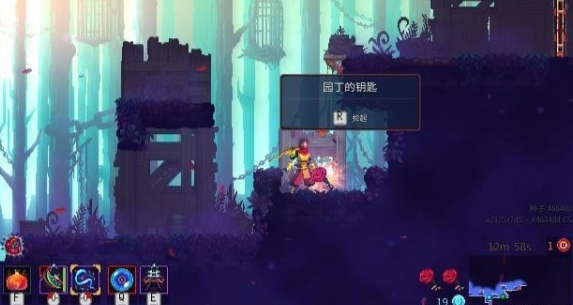 重生细胞园丁的钥匙有什么用