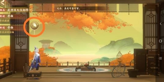 忘川风华录辰星之棋奇遇任务攻略