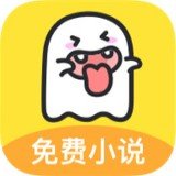 小鬼阅读最新版