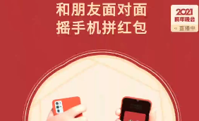 拼多多摇现金口令大全