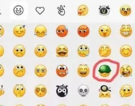 微信新表情戒烟了什么意思