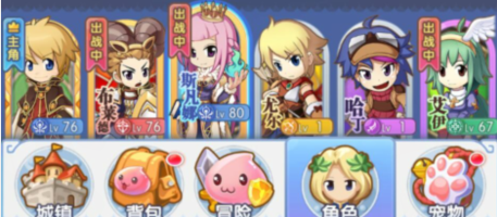 初心者集结什么职业厉害