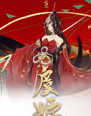 忘川风华录虞姬强度解析