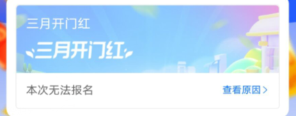 支付宝如何成为消费券商家