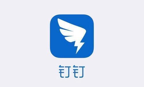 钉钉怎么关闭广告消息推送2021