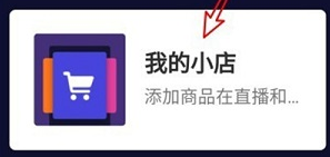 快手小店请求接口失败是怎么回事