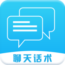 聊妹话术
