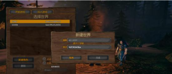 英灵神殿怎么联机