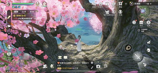 天谕手游三生花语景点寻人任务