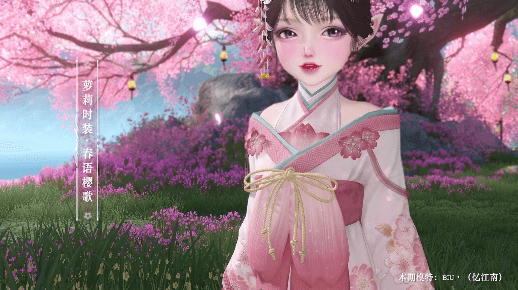 天谕手游初樱曲发型怎么获得