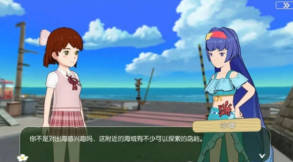 《小森生活》神秘新地图首曝