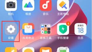 soul恋爱铃位置关了怎么开