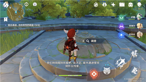 妄想山海穷奇进化丹怎么弄