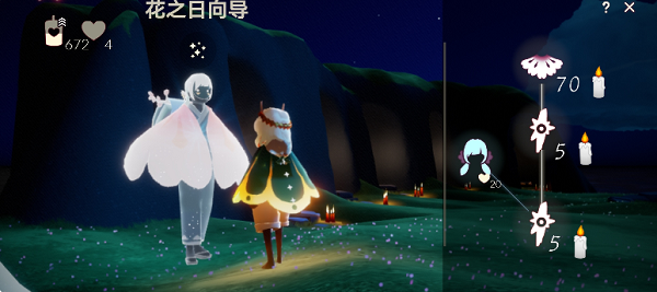 光遇花憩节什么时候结束