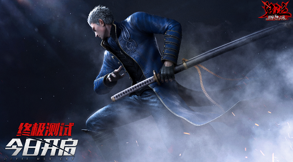 《鬼泣-巅峰之战》注册验证码延迟收取问题解决通知