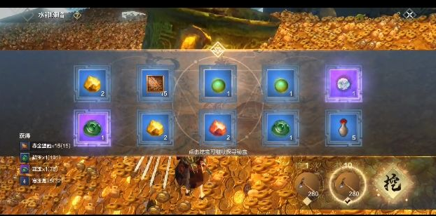 妄想山海水神降临活动怎么玩