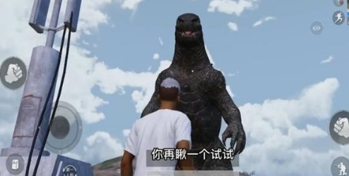 和平精英哥斯拉模式上线时间