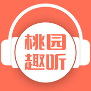 桃园趣听免费小说