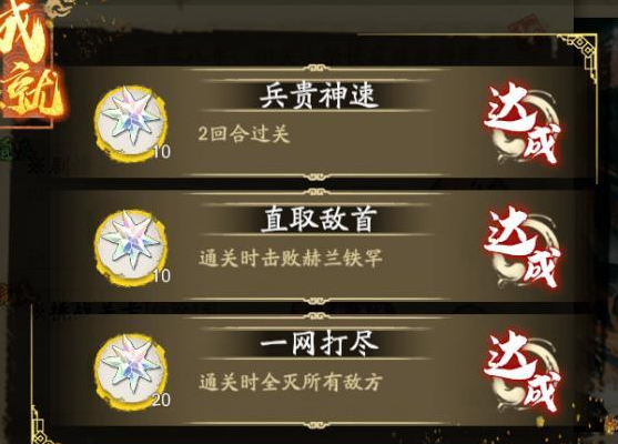 天地劫国主之信地脉攻略