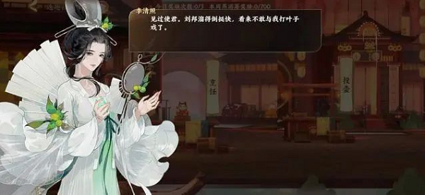 忘川风华录李清照技能是什么