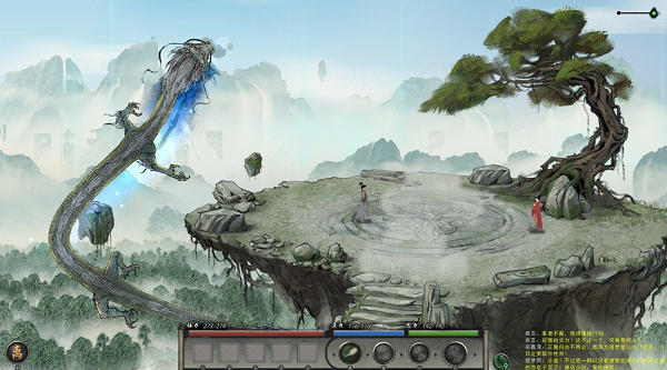 鬼谷八荒领域技能怎么用