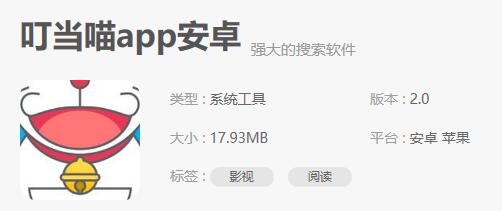哪里可以看司藤