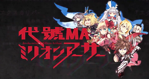 《代号MA》发布会PV首曝,近期即将开测,归来只为吾王