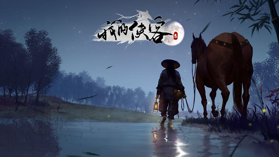 我的侠客4月最新兑换码汇总