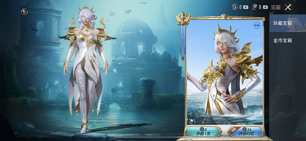 2021和平精英金币抽奖在哪里