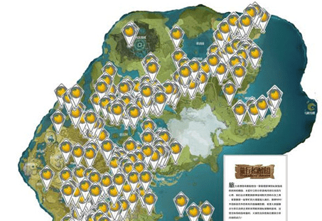 原神树莓分布图