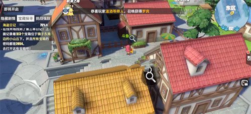 航海王热血航线橘子镇海盗日记宝藏在哪