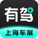 有驾app最新版本