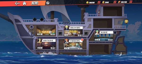 航海王热血航线蔬菜咖喱怎么获得