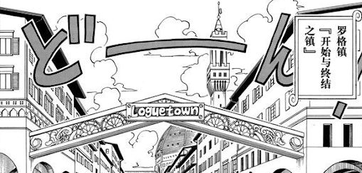 航海王热血航线罗格镇探索攻略