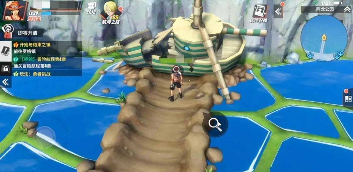 航海王热血航线阿龙公园探索攻略
