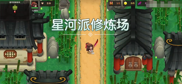 坎公骑冠剑星河派修炼场怎么打