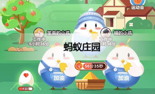 打哈欠真的会传染吗