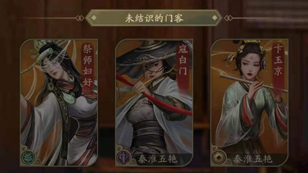 叫我大掌柜门客贴换什么