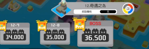 宝可梦大探险二周目怎么开