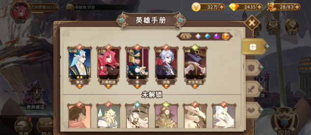 灵魂宝戒该隐阵容搭配