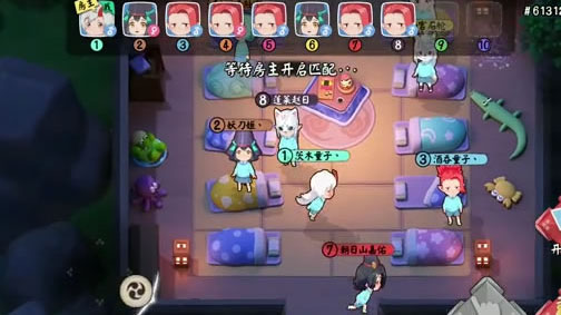 阴阳师妖怪小班怎么预约下载