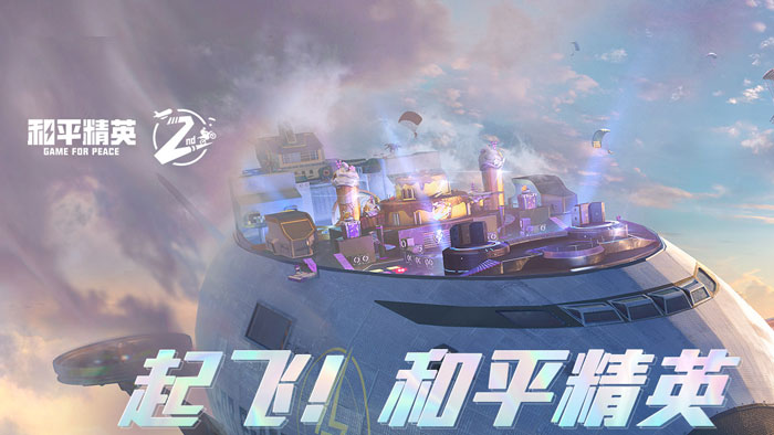 和平精英打卡点在哪里