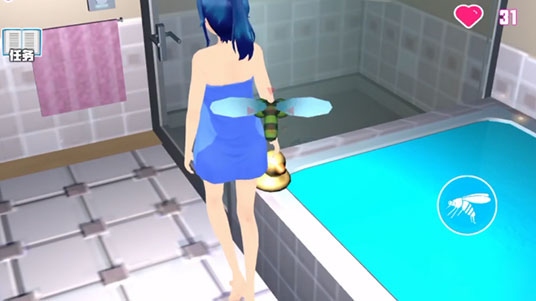 蚊子模拟器怎么让她去淋浴间