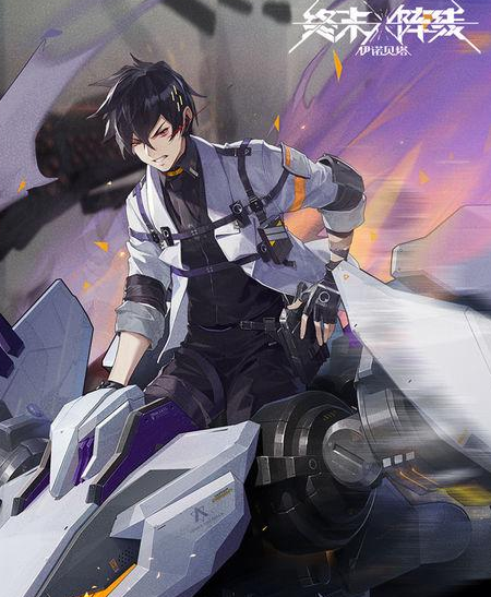 终末阵线伊诺贝塔艾斯怎么样