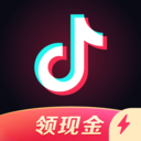 抖音极速版app下载