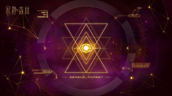 《寂静森林》 5月25日开启限量删测
